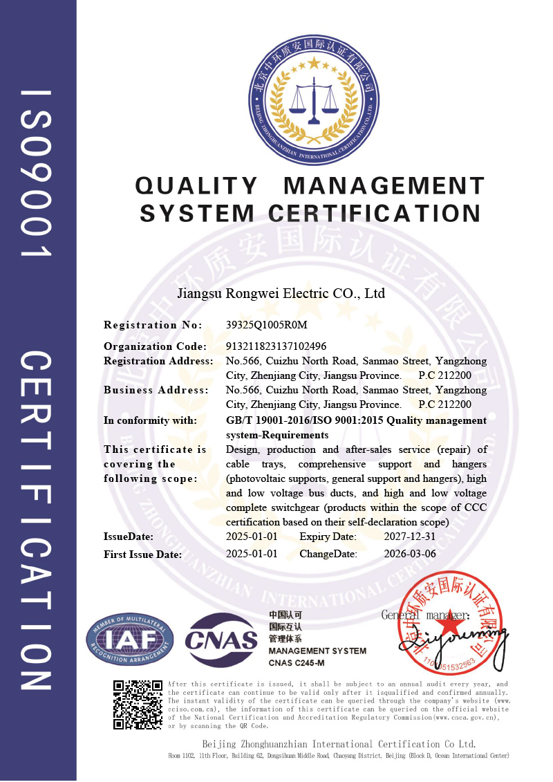 质量体体系认证证书 英文.jpg